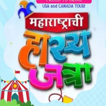 hasya jatra usa tour 2023